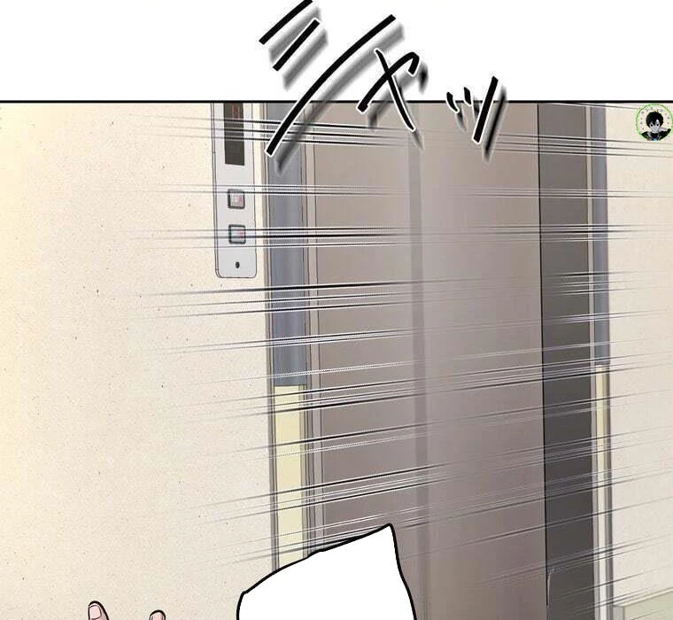 Giáo Viên Ác Quỷ Saiko Chapter 71 - 180