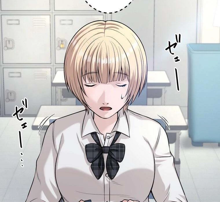 Giáo Viên Ác Quỷ Saiko Chapter 72 - 8