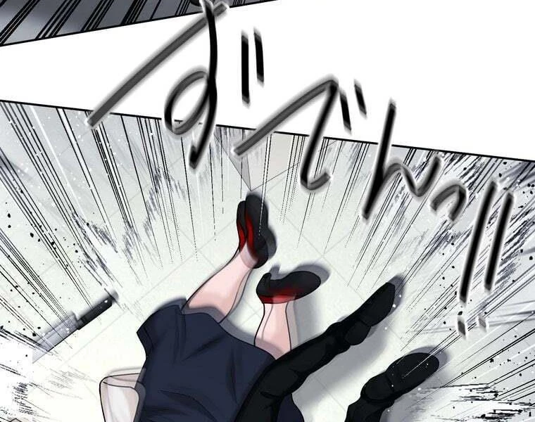 Giáo Viên Ác Quỷ Saiko Chapter 72 - 87