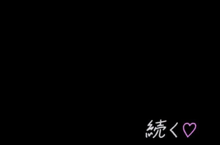 Giáo Viên Ác Quỷ Saiko Chapter 91 - 206