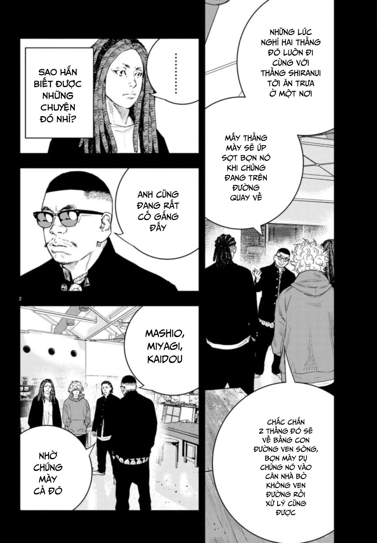 Nine Peaks Chapter 20 - 3