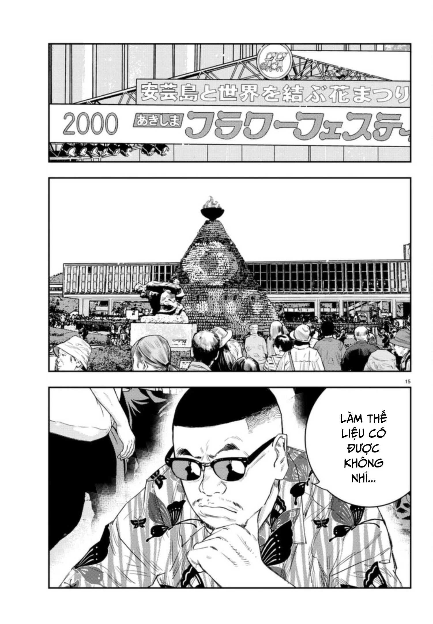 Nine Peaks Chapter 20 - 14