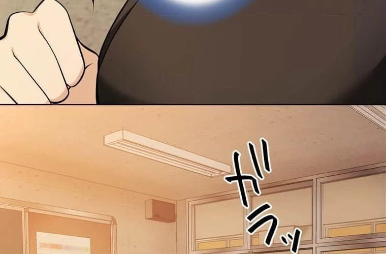 Giáo Viên Ác Quỷ Saiko Chapter 93 - 113