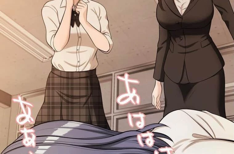 Giáo Viên Ác Quỷ Saiko Chapter 93 - 151