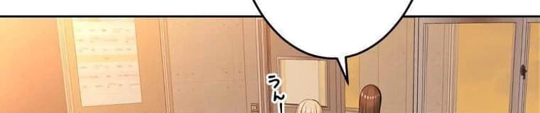 Giáo Viên Ác Quỷ Saiko Chapter 93 - 155