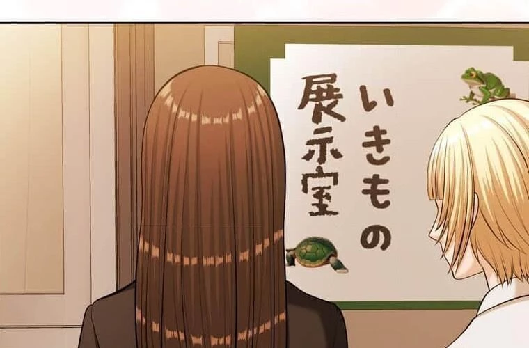 Giáo Viên Ác Quỷ Saiko Chapter 93 - 176