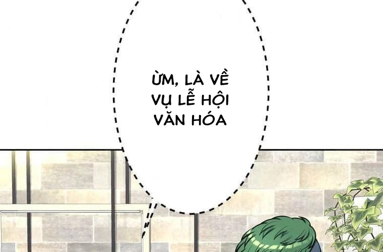 Giáo Viên Ác Quỷ Saiko Chapter 94 - 178