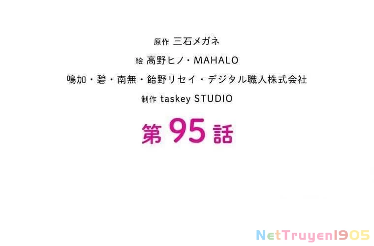 Giáo Viên Ác Quỷ Saiko Chapter 95 - 31