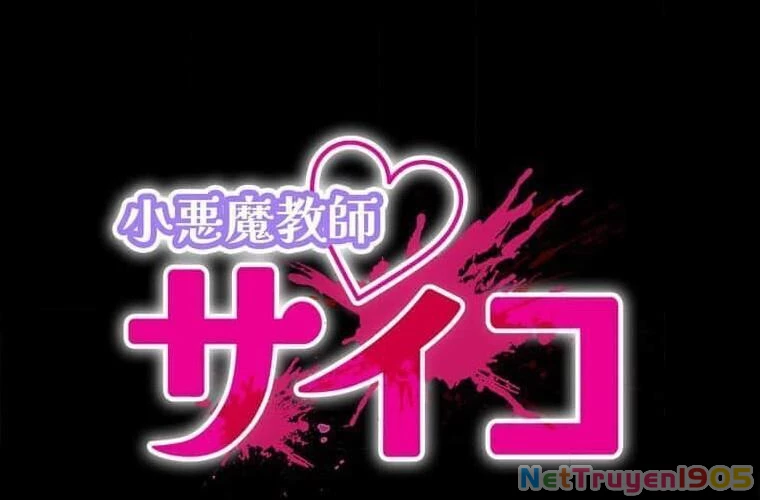 Giáo Viên Ác Quỷ Saiko Chapter 96 - 11