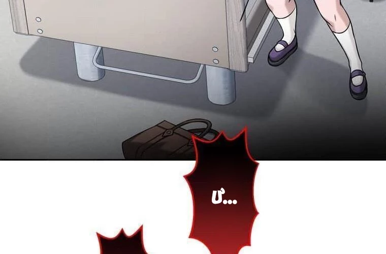 Giáo Viên Ác Quỷ Saiko Chapter 96 - 245