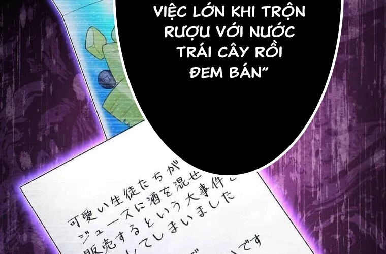 Giáo Viên Ác Quỷ Saiko Chapter 98 - 120