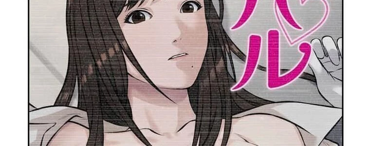 Giáo Viên Ác Quỷ Saiko Chapter 98 - 139