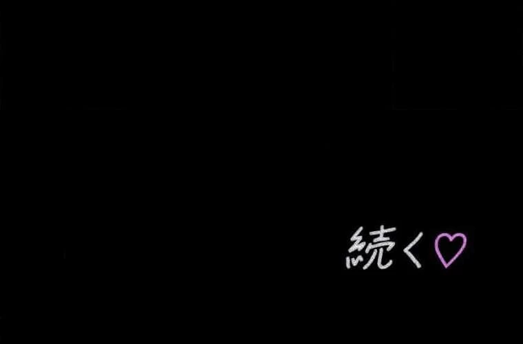 Giáo Viên Ác Quỷ Saiko Chapter 98 - 278