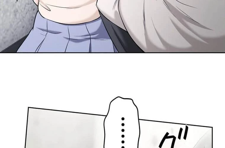 Giáo Viên Ác Quỷ Saiko Chapter 99 - 112