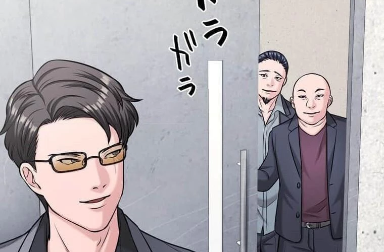 Giáo Viên Ác Quỷ Saiko Chapter 99 - 234