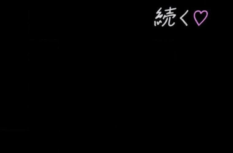 Giáo Viên Ác Quỷ Saiko Chapter 100 - 217