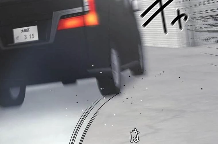 Giáo Viên Ác Quỷ Saiko Chapter 101 - 56