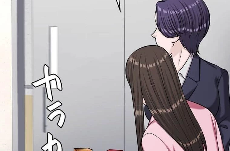 Giáo Viên Ác Quỷ Saiko Chapter 101 - 233