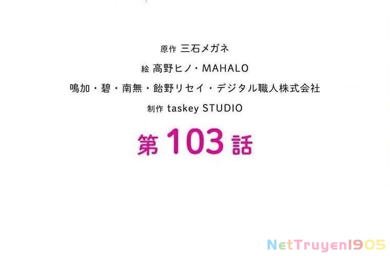 Giáo Viên Ác Quỷ Saiko Chapter 103 - 16
