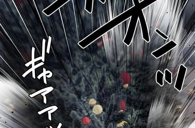 Giáo Viên Ác Quỷ Saiko Chapter 103 - 116