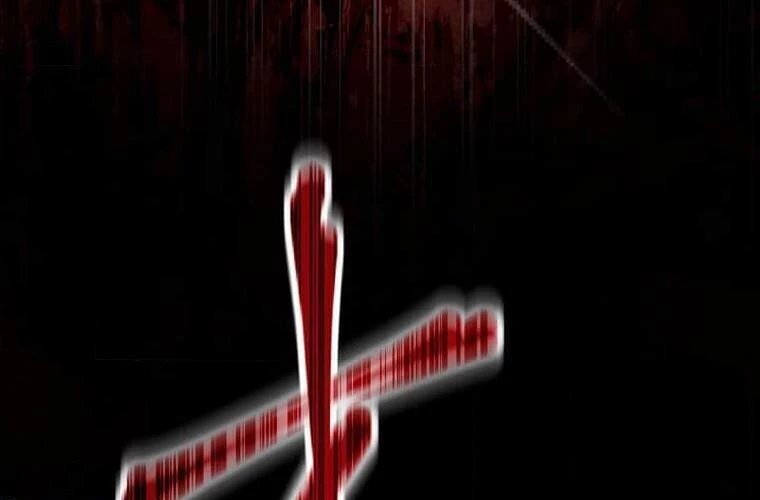 Giáo Viên Ác Quỷ Saiko Chapter 103 - 246