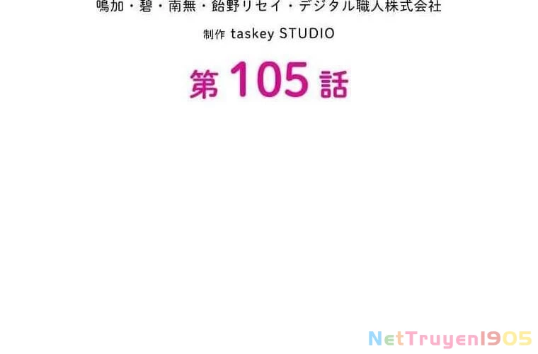 Giáo Viên Ác Quỷ Saiko Chapter 105 - 26