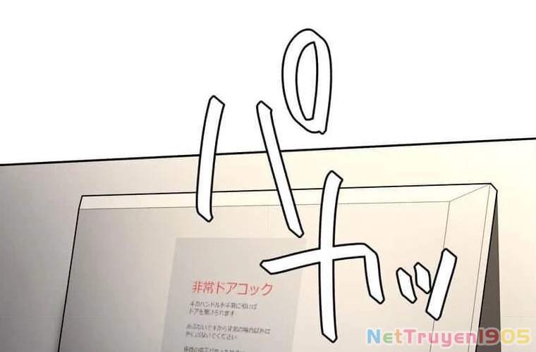 Giáo Viên Ác Quỷ Saiko Chapter 105 - 49