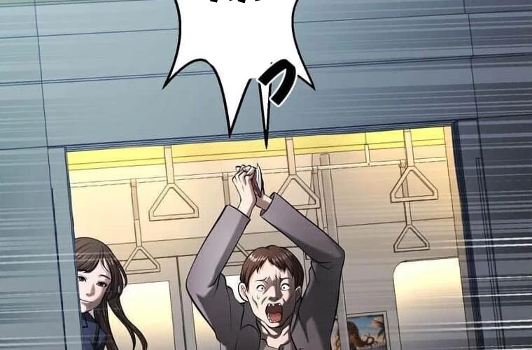 Giáo Viên Ác Quỷ Saiko Chapter 105 - 66