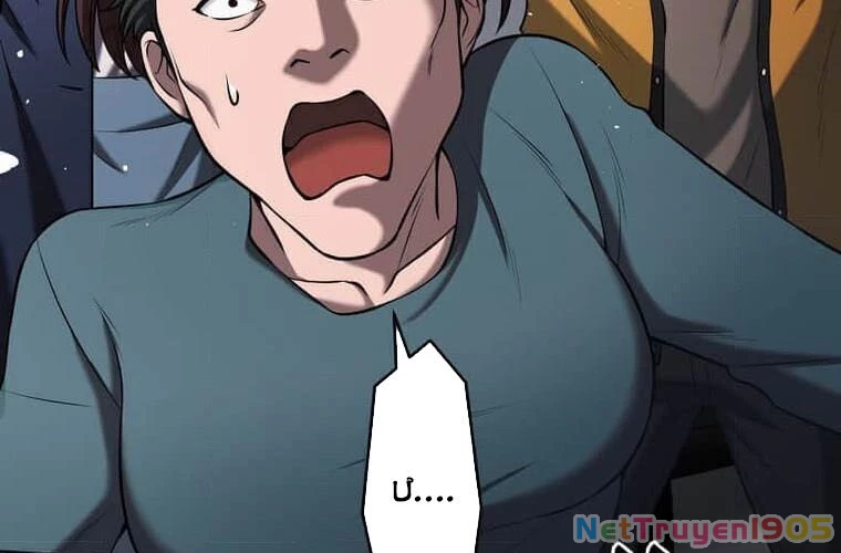 Giáo Viên Ác Quỷ Saiko Chapter 106 - 115