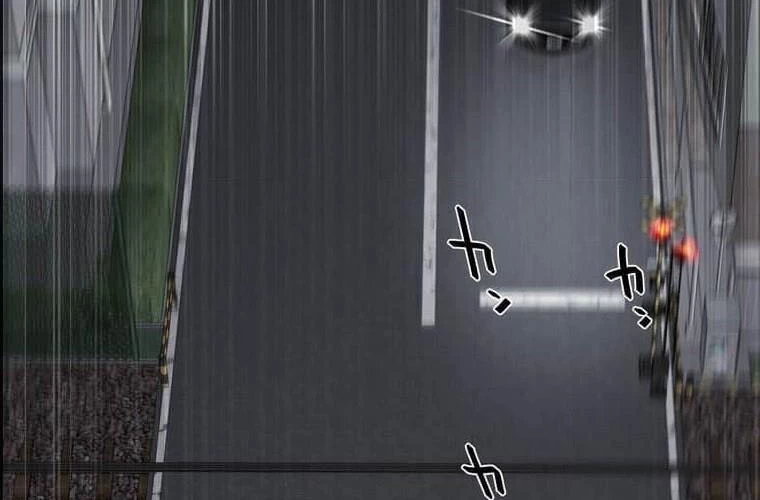 Giáo Viên Ác Quỷ Saiko Chapter 106 - 216