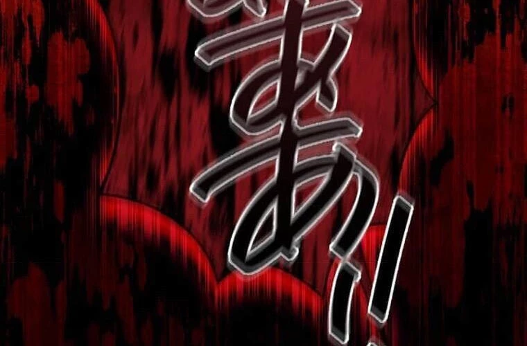 Giáo Viên Ác Quỷ Saiko Chapter 106 - 251