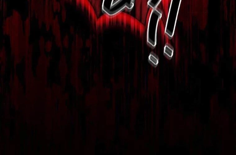 Giáo Viên Ác Quỷ Saiko Chapter 107 - 8