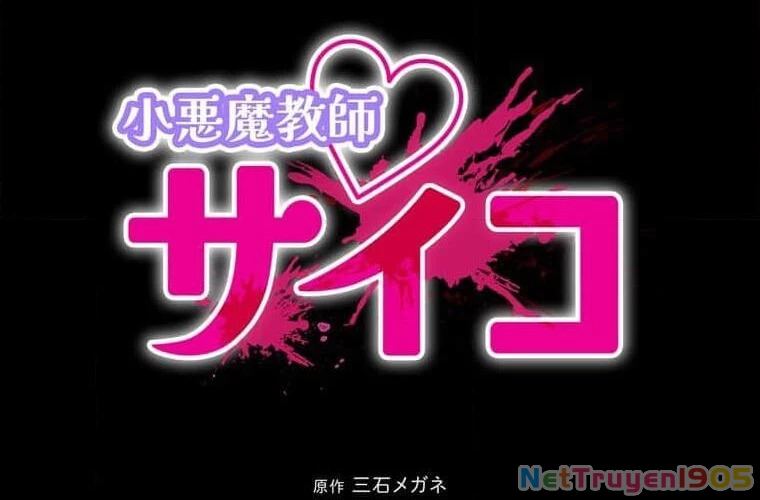 Giáo Viên Ác Quỷ Saiko Chapter 107 - 10