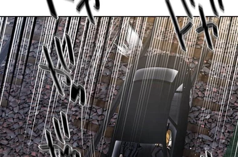 Giáo Viên Ác Quỷ Saiko Chapter 107 - 43