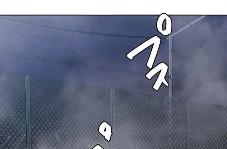 Giáo Viên Ác Quỷ Saiko Chapter 107 - 54