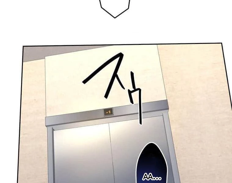 Giáo Viên Ác Quỷ Saiko Chapter 108 - 52