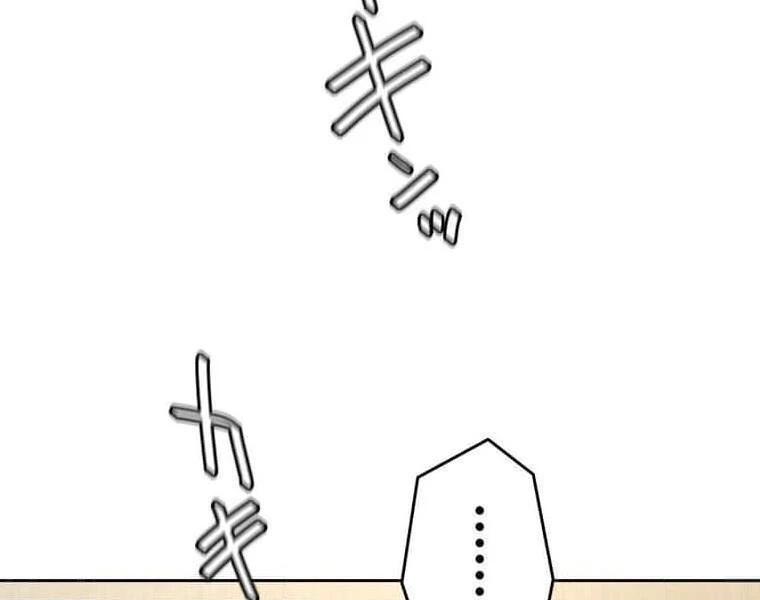 Giáo Viên Ác Quỷ Saiko Chapter 108 - 113