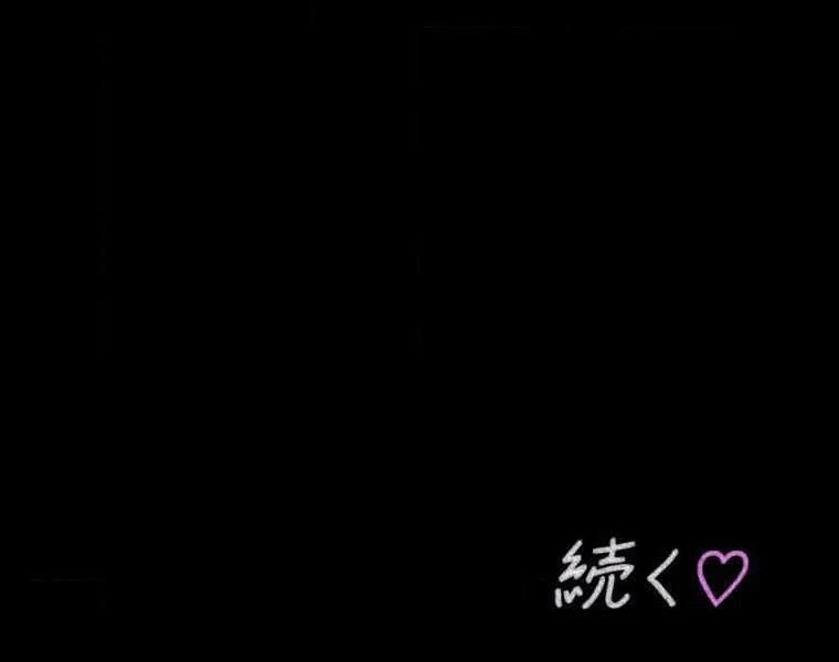 Giáo Viên Ác Quỷ Saiko Chapter 108 - 204