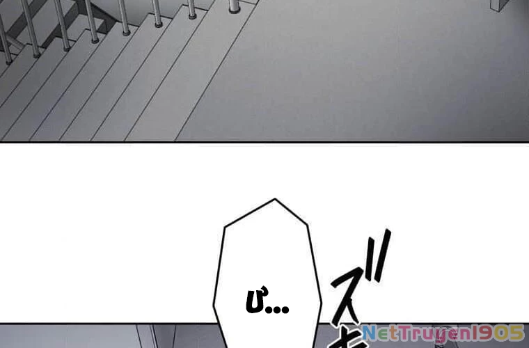 Giáo Viên Ác Quỷ Saiko Chapter 109 - 52