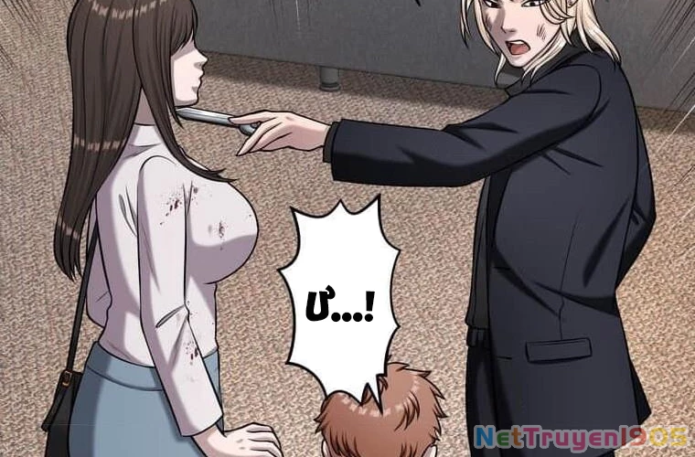 Giáo Viên Ác Quỷ Saiko Chapter 110 - 122