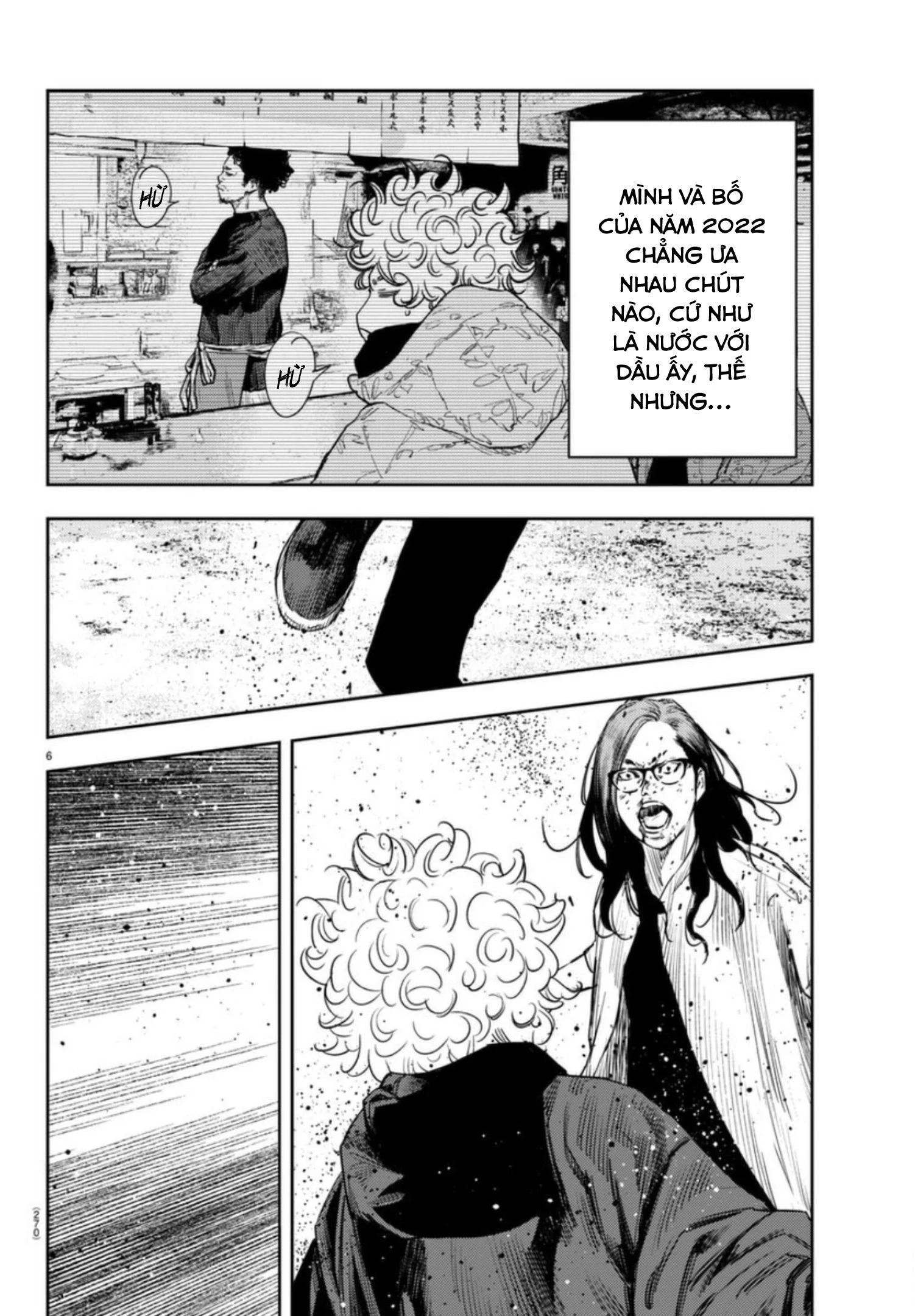 Nine Peaks Chapter 22 - 6