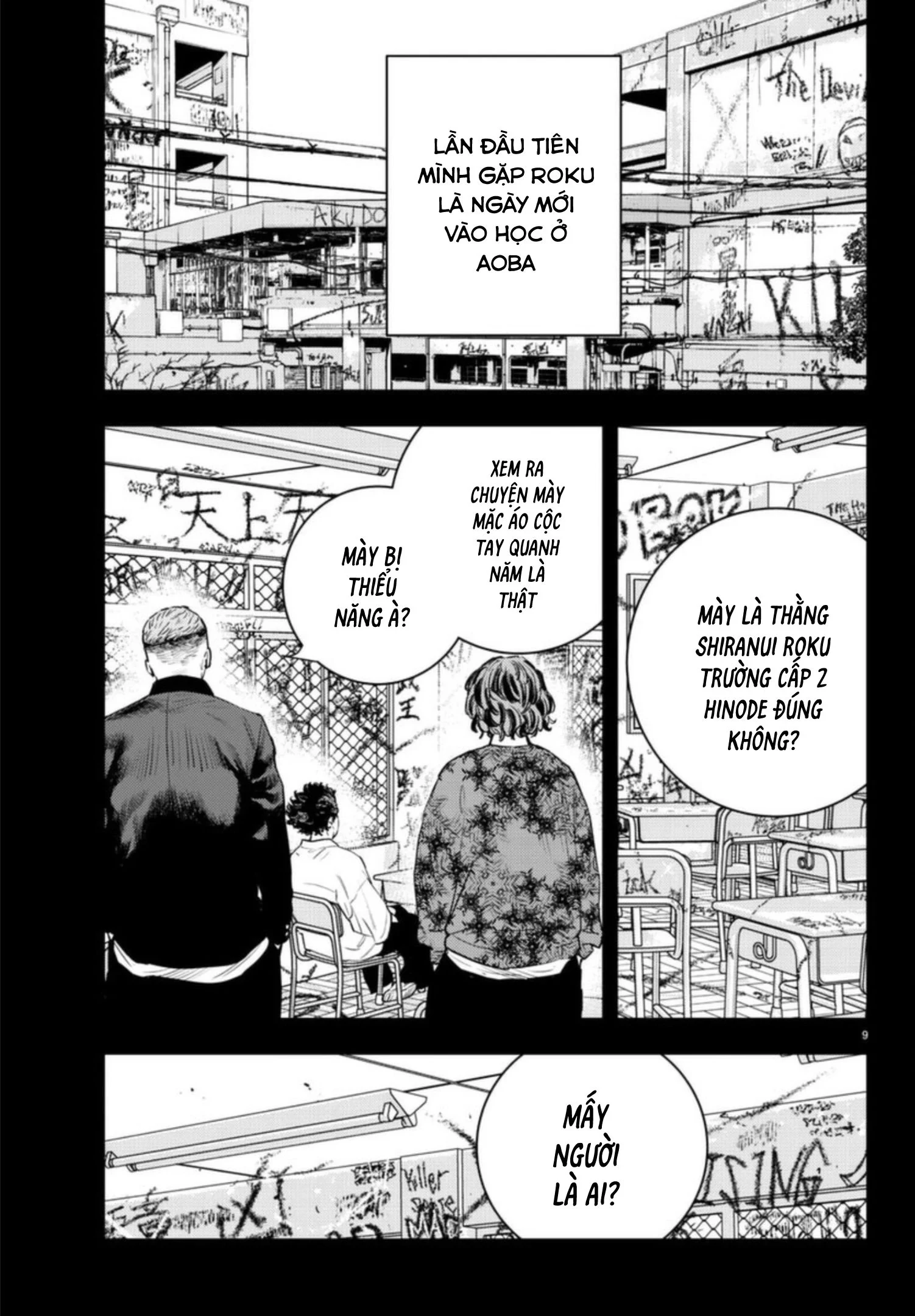 Nine Peaks Chapter 22 - 9
