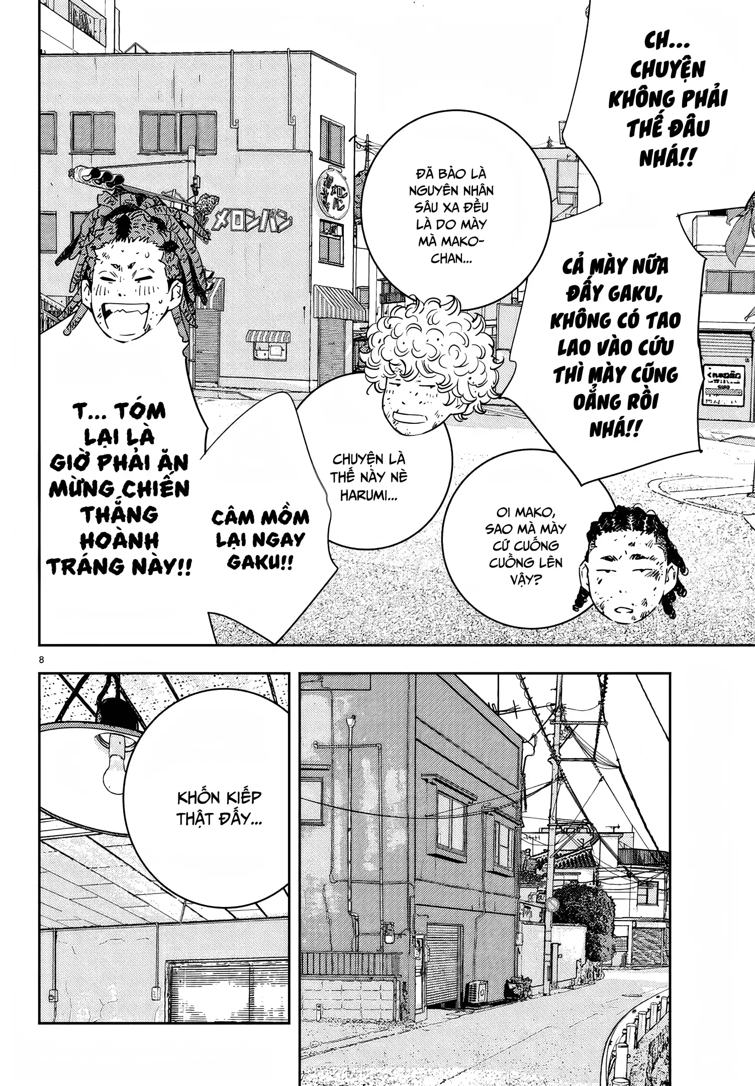 Nine Peaks Chapter 24 - 9