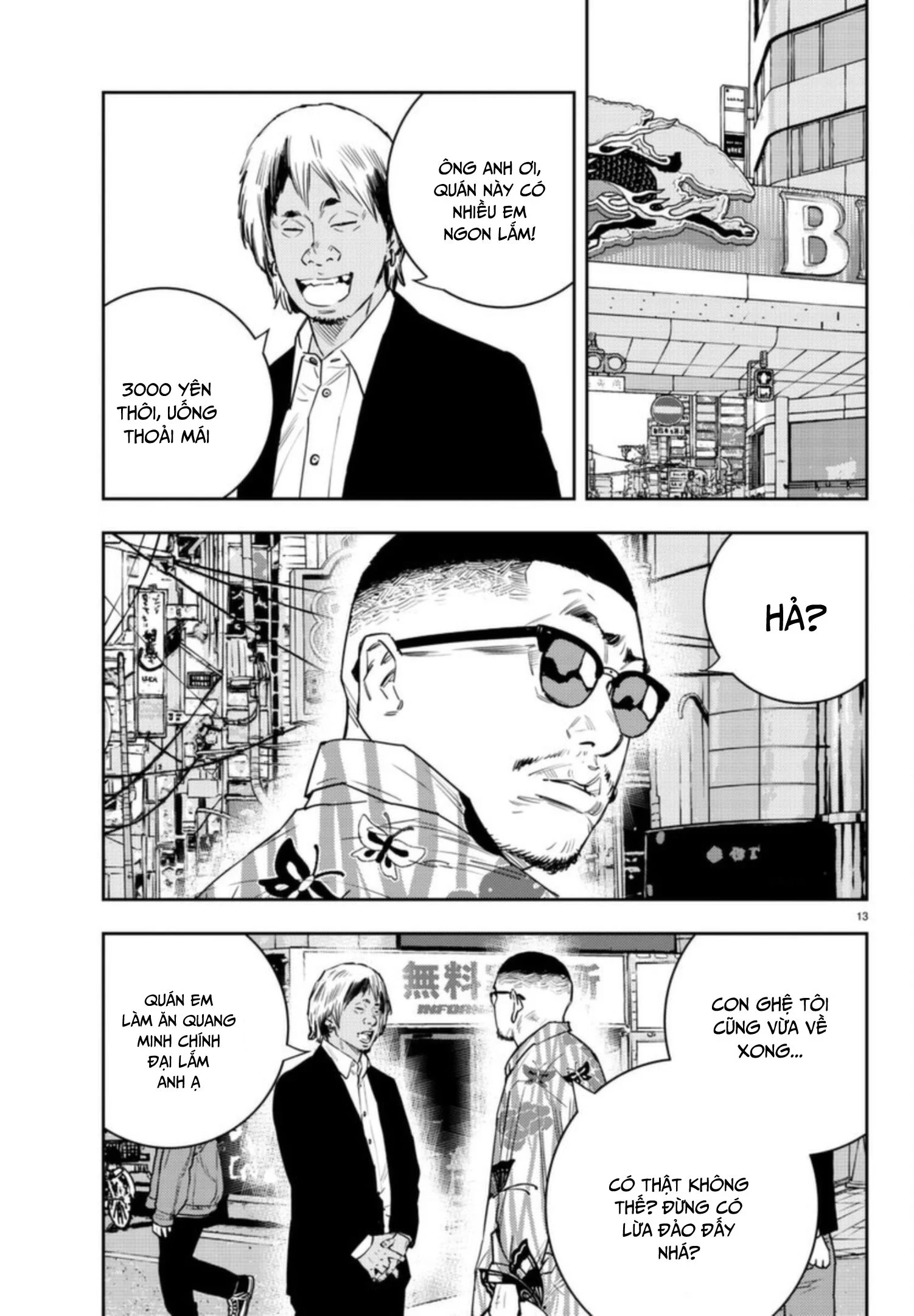 Nine Peaks Chapter 25 - 14