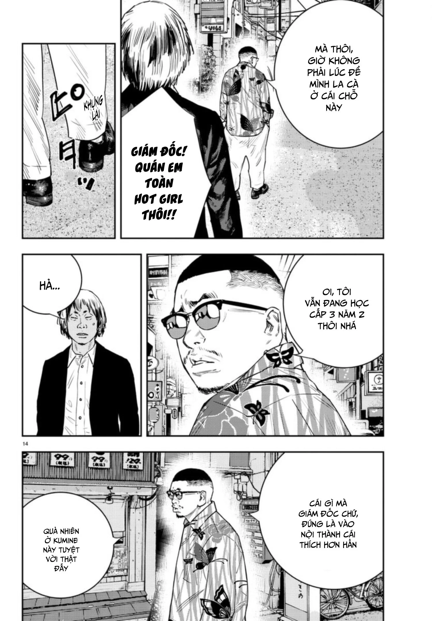 Nine Peaks Chapter 25 - 15