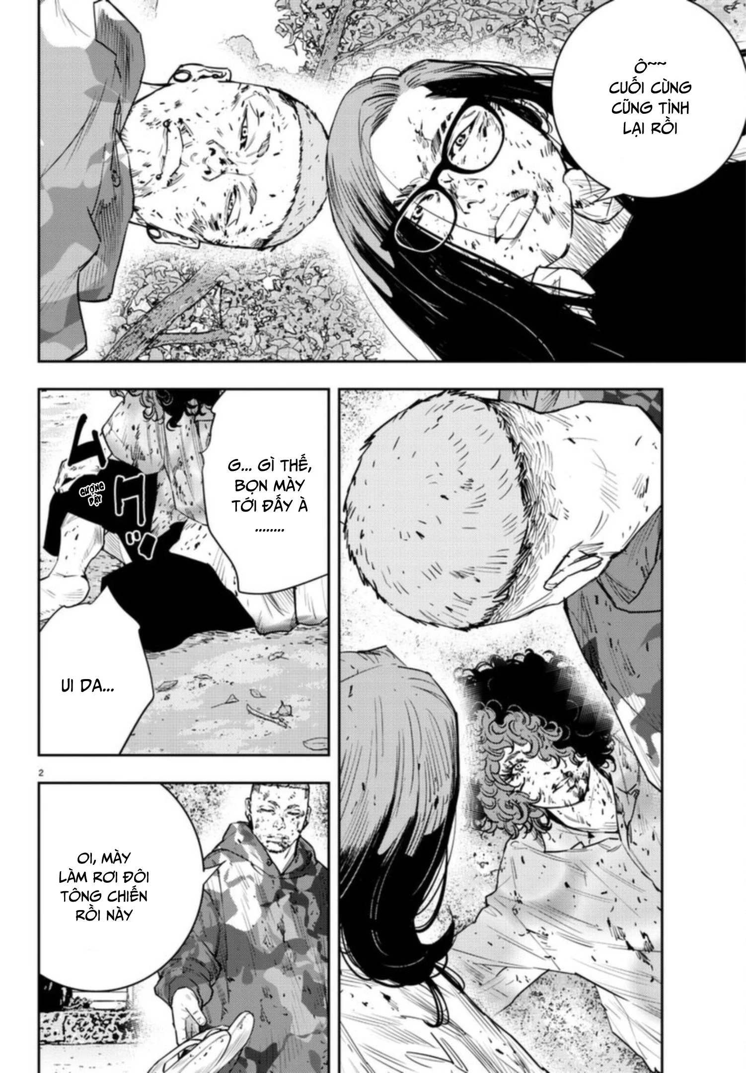 Nine Peaks Chapter 26 - 3