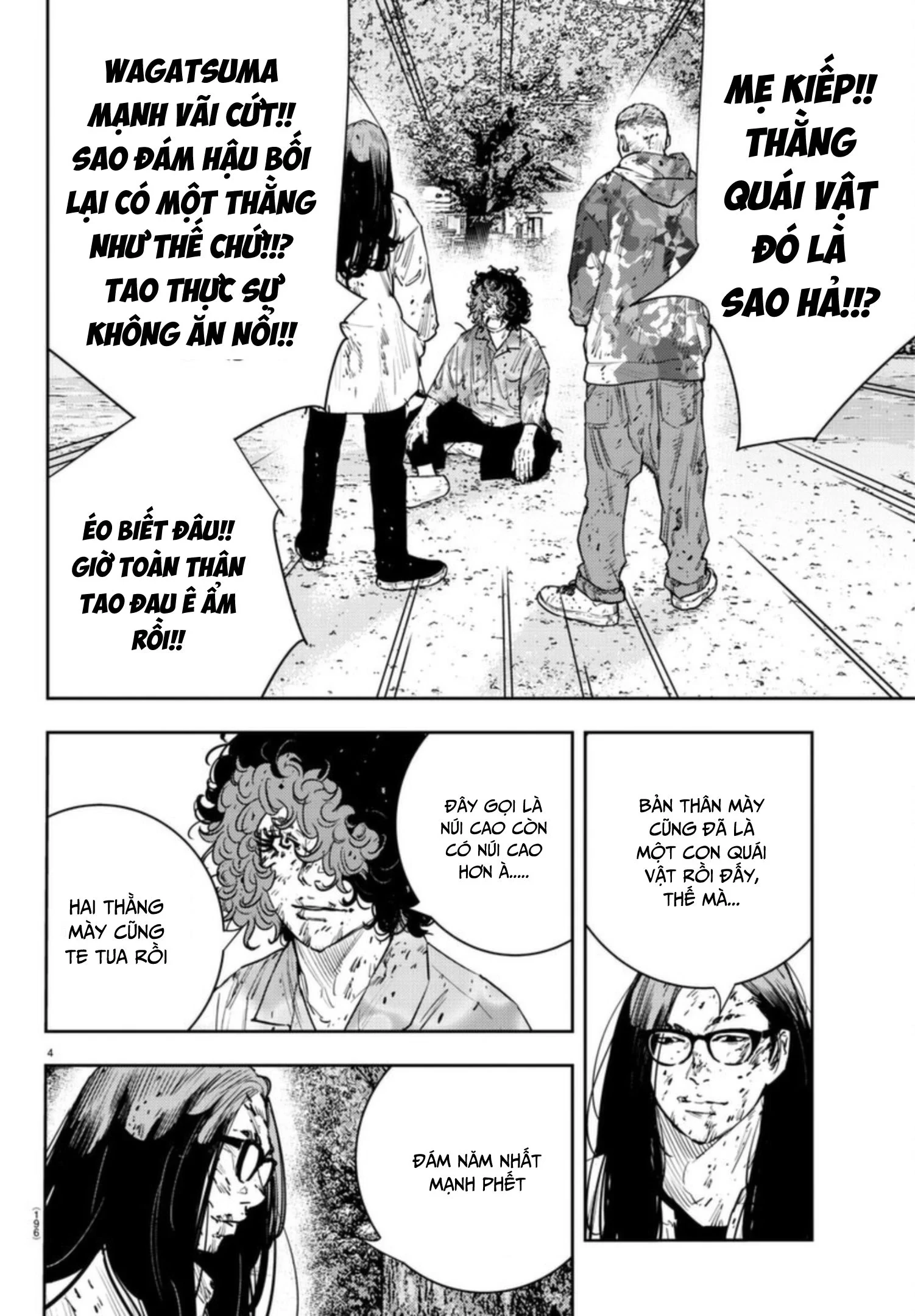 Nine Peaks Chapter 26 - 5