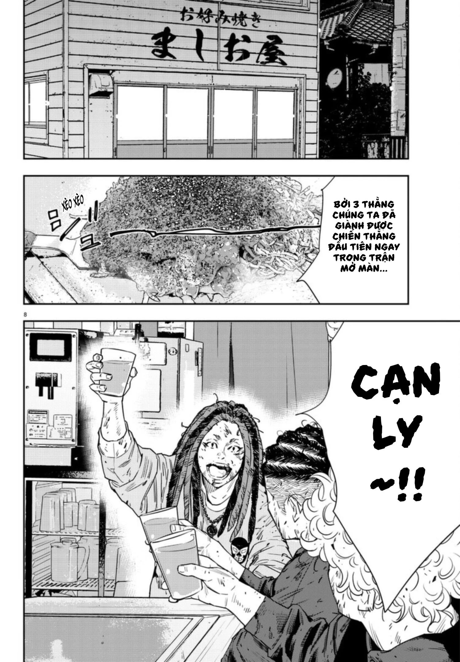 Nine Peaks Chapter 26 - 9