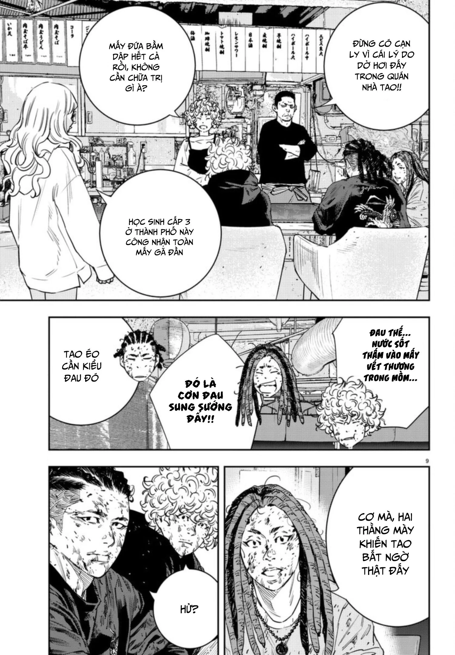 Nine Peaks Chapter 26 - 10