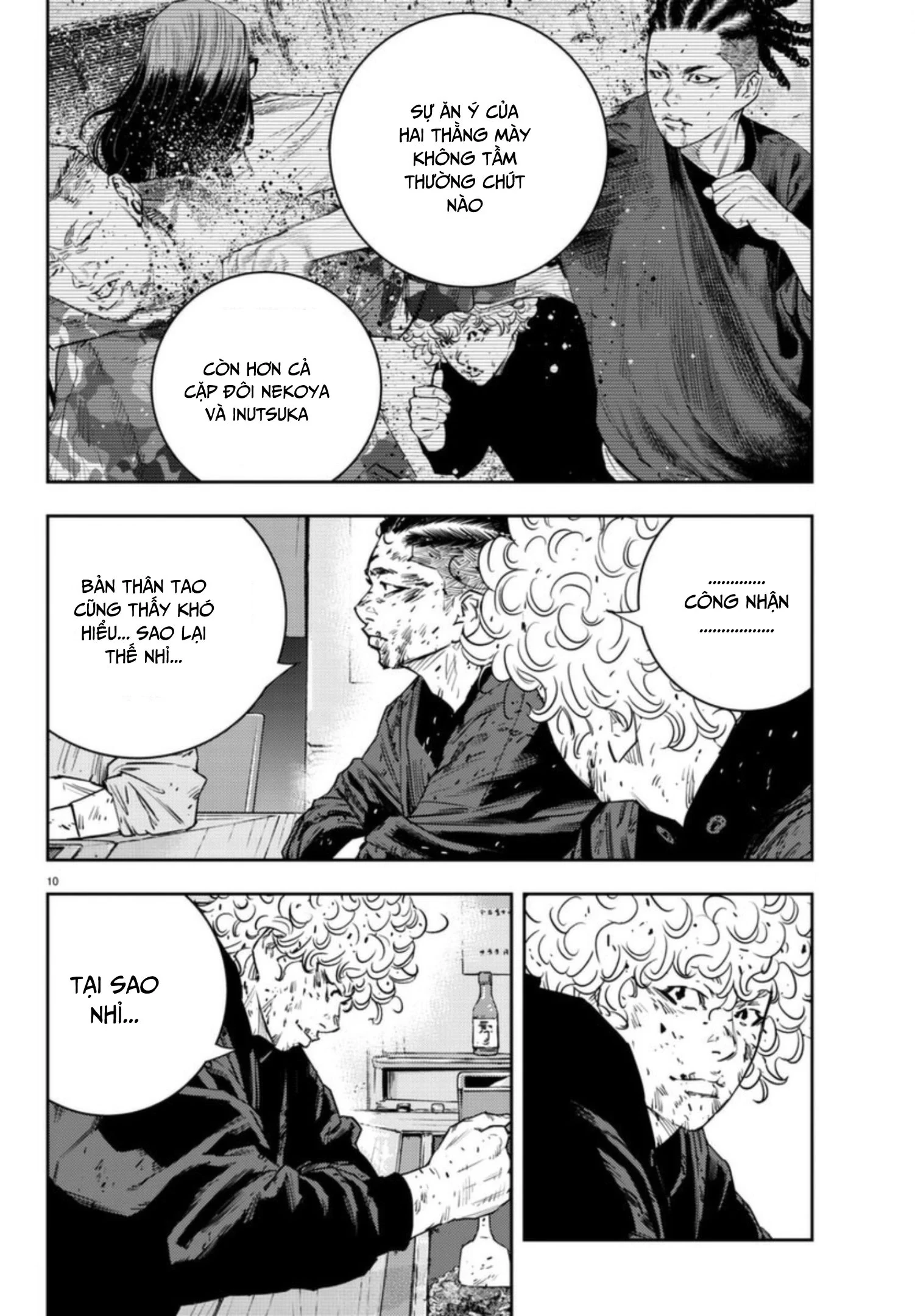 Nine Peaks Chapter 26 - 11